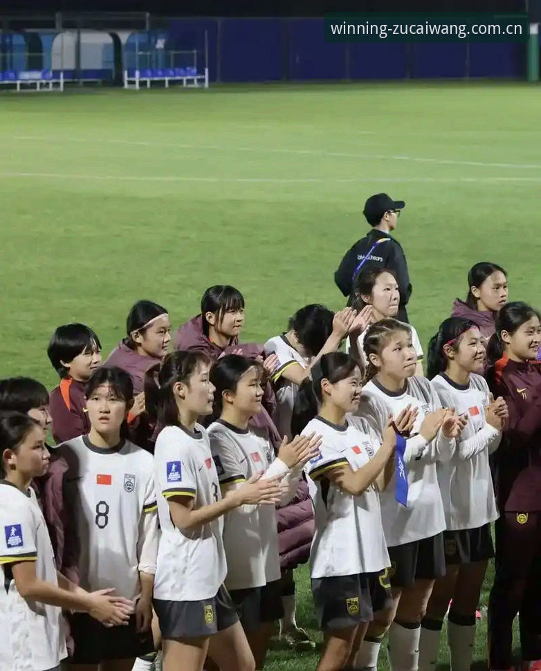 U17世界杯抽签结果解读：中国男女足出线前景分析