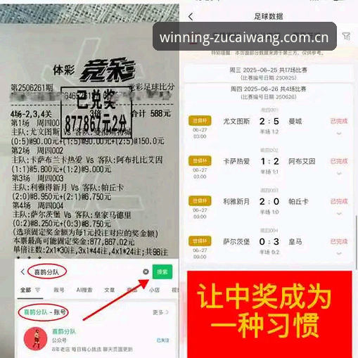 足彩网篮球竞彩iOS版 足彩网篮球竞彩iOS版最新动态:新手用户实测体验与完整操作指南